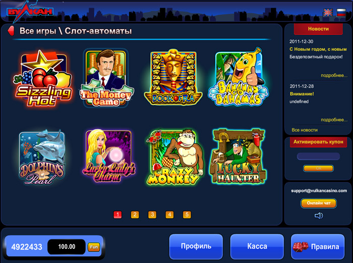 онлайн казино автоматы
